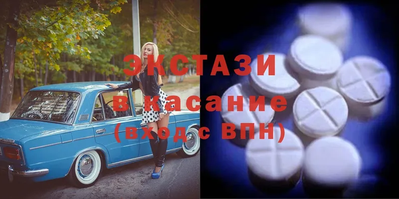 Экстази MDMA  Байкальск 