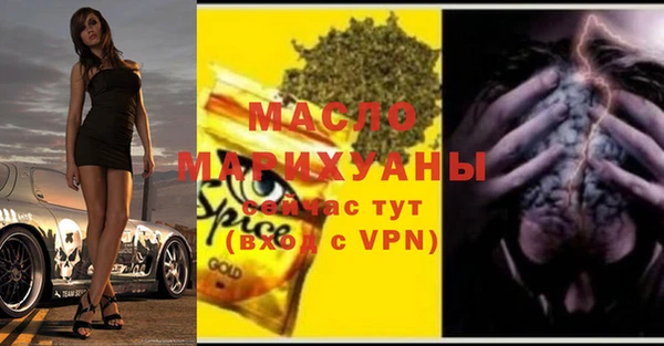 марки nbome Володарск