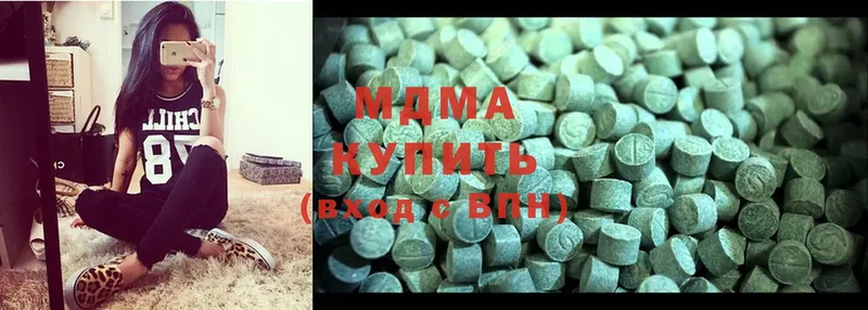 продажа наркотиков  Байкальск  MDMA молли 