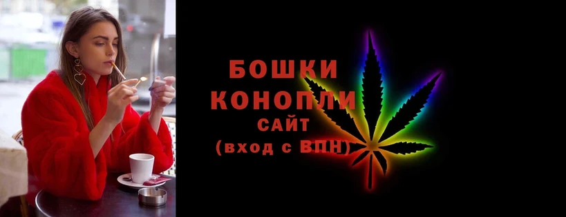 купить наркотики сайты  Байкальск  Бошки Шишки Bruce Banner 